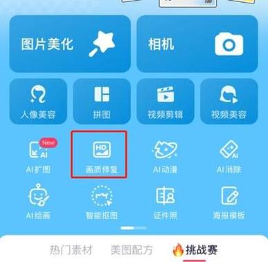 手机一扫二维码就模糊