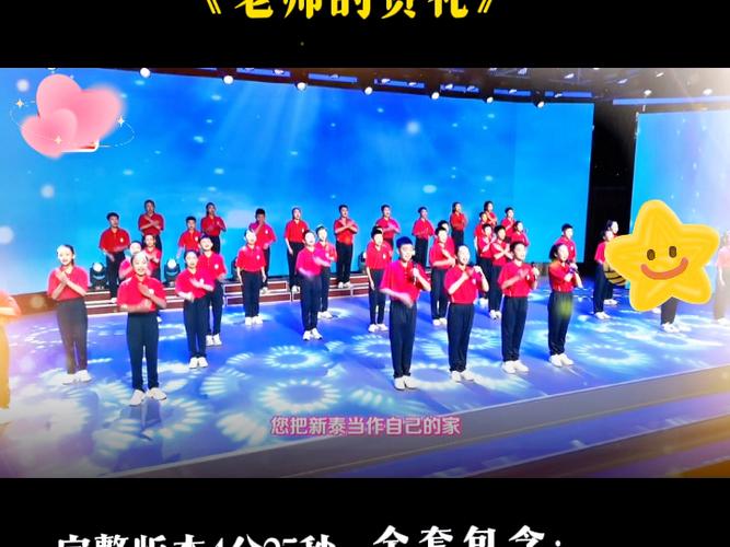 朗诵界最厉害三个老师游戏截图