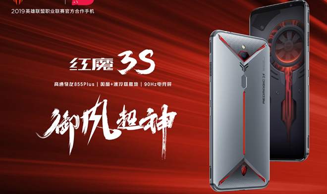 红魔3用什么软件root