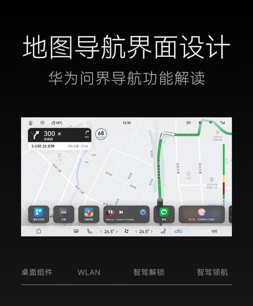 华为应用管理在哪里游戏截图