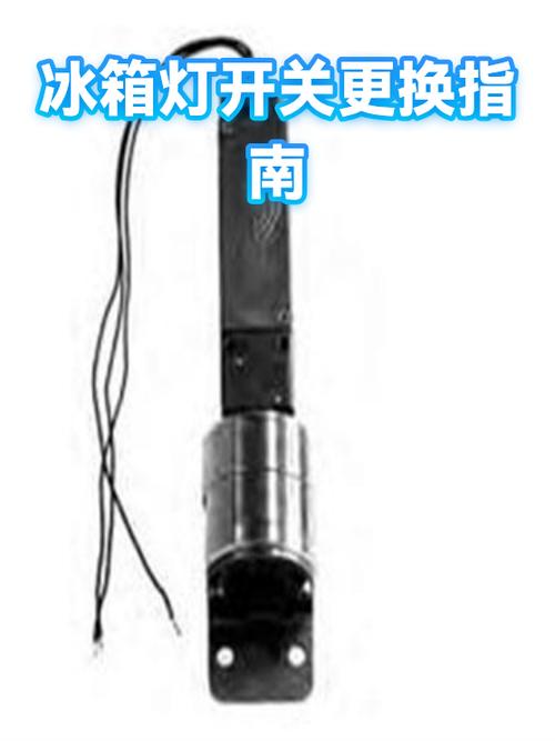 冰箱灯怎么更换视频