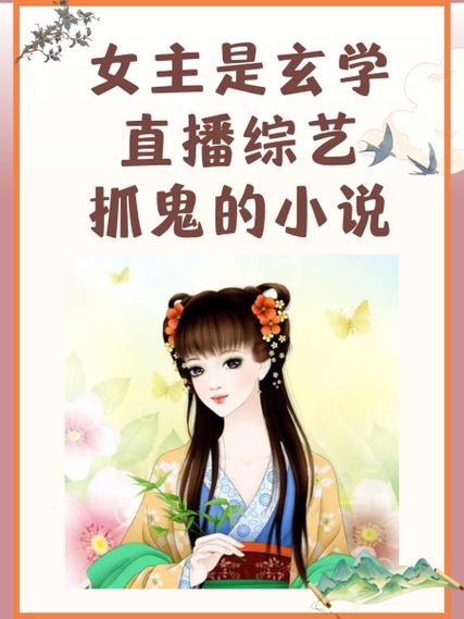 70和75抓鬼有啥不一样