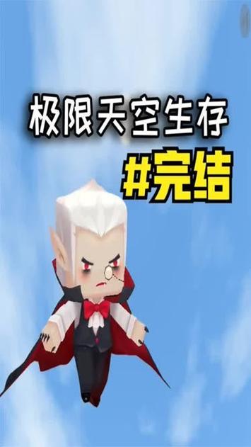 小宇迷你世界极限生存合集