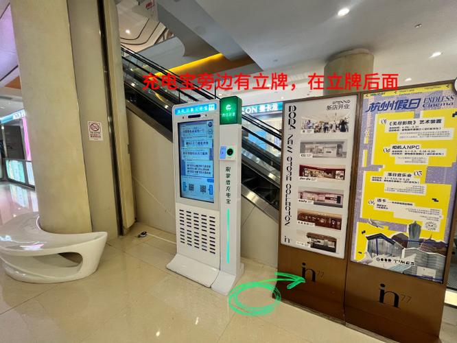 小米盒子投屏找不到设备缩略图