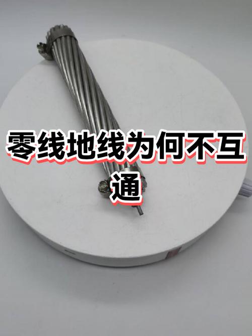零线不能共用吗为什么