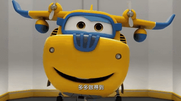 动画多多