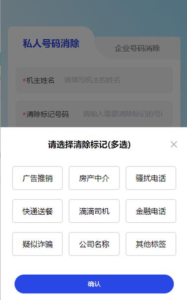 号码被泰迪熊标记怎么取消标记