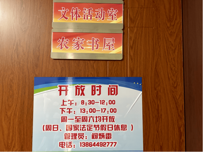 一扫而尽御书屋
