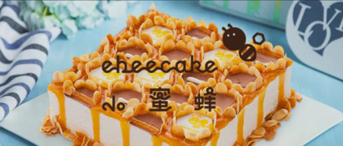 小蜜蜂蛋糕官网订购