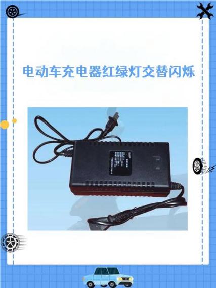 蓝牙耳机红绿灯交替闪烁怎么回事