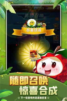 植物保卫战无限叶子