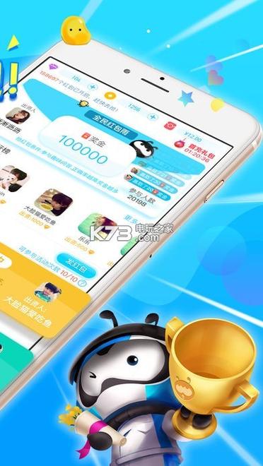 老版派派6.0.015安装