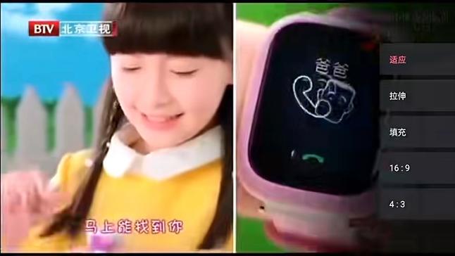 CCTV少儿小天才广告新年