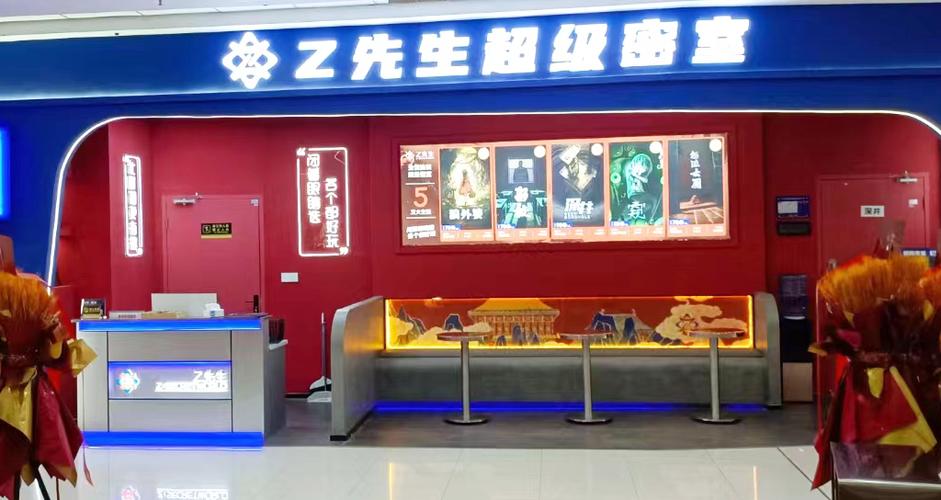 万达3楼密室逃脱多少钱