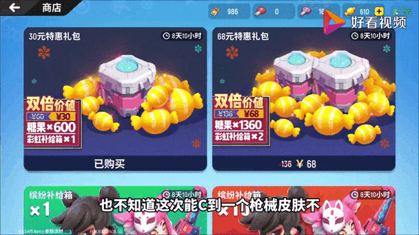 香肠派对没有改名卡怎么改名