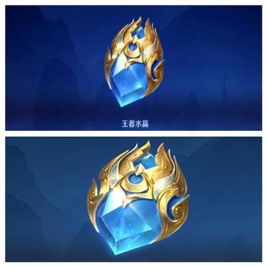王者荣耀王者水晶有什么用