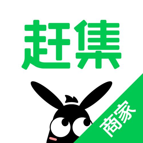 免费赶集网官网入口