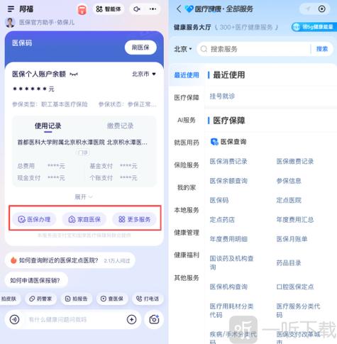 换手机支付宝同步数据
