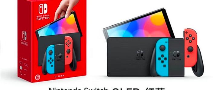 switch国际版和港版哪个好缩略图