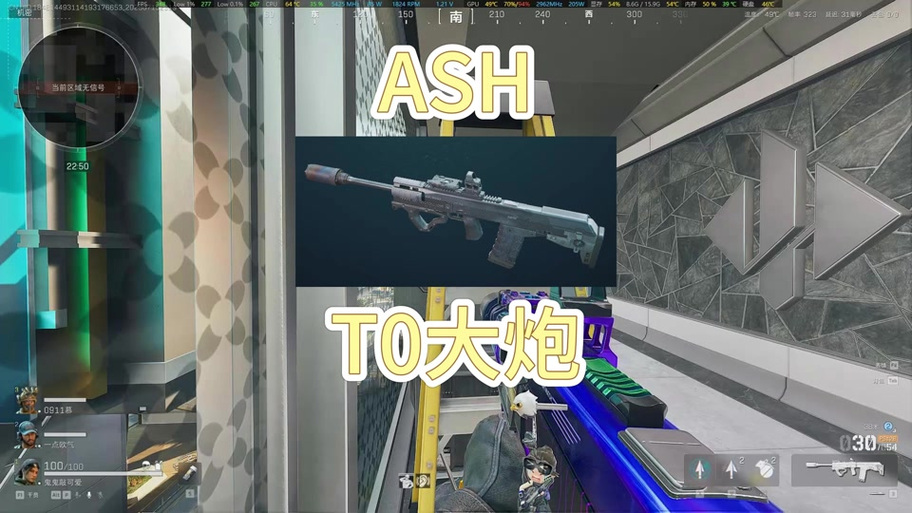 三角州免费开挂的软件