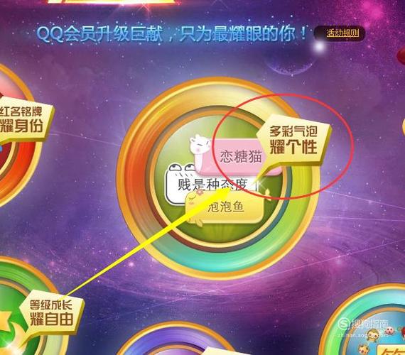 qq会员兑换码领取官网