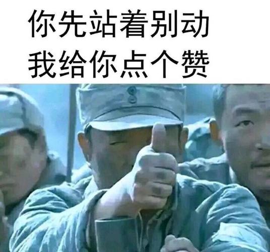 点赞员工工作积极语句