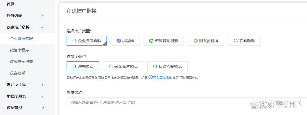 如何将文件路径设置为超链接
