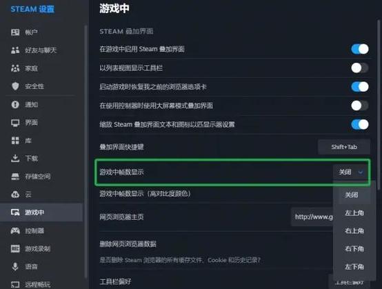 csgo帧率调节