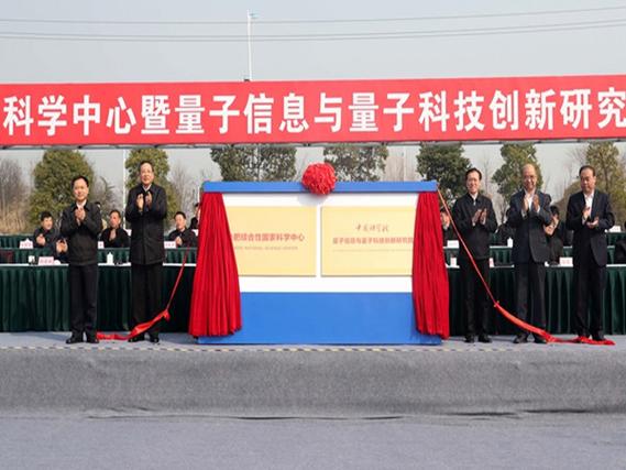 亚迅科技