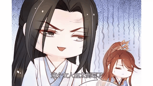 倒霉直男被强迫的一生小说男主是谁