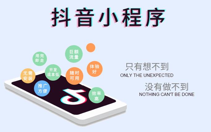 解魔方小程序
