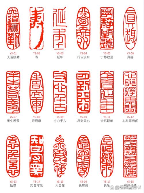 读闲书