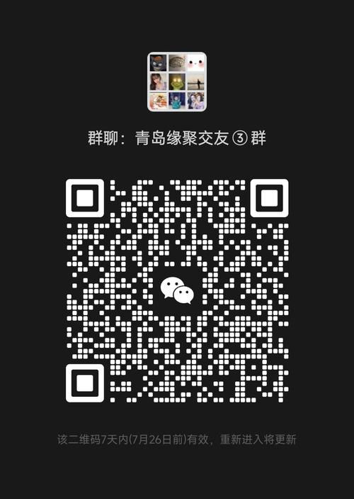 QQ怎么让朋友扫二维码登录