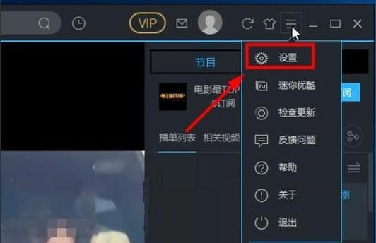 优酷APP版本号V1.1184更新内容分享