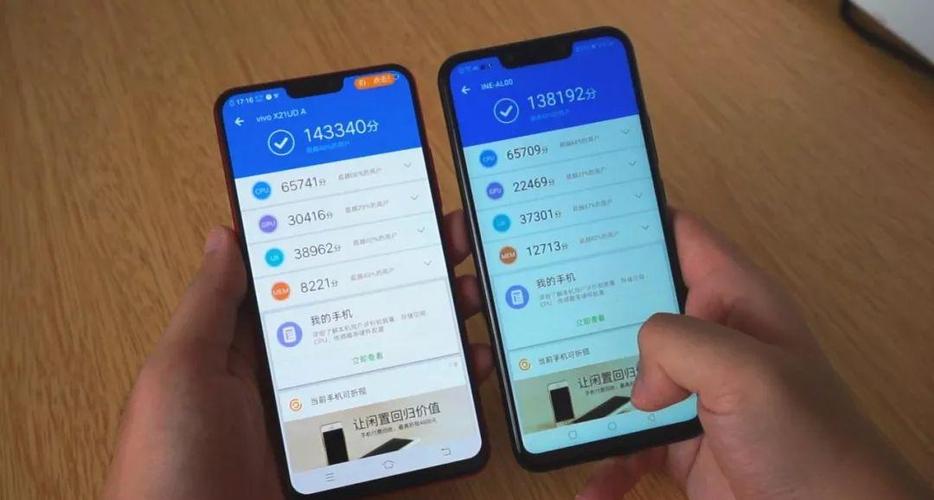 骁龙660与麒麟710谁好