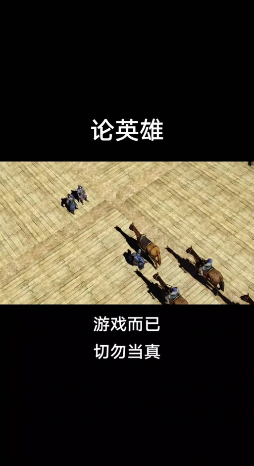 真三国无双7最下面的剧本