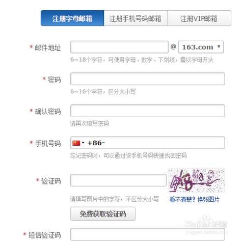 网易注销账号后可以重新注册吗