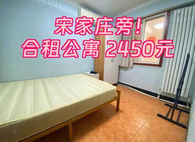合租公寓1.5全角色详细攻略