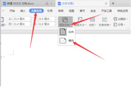 电脑照片怎么翻下一页