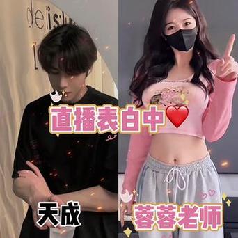 天成和蓉蓉老师亲吻唱歌是哪一集