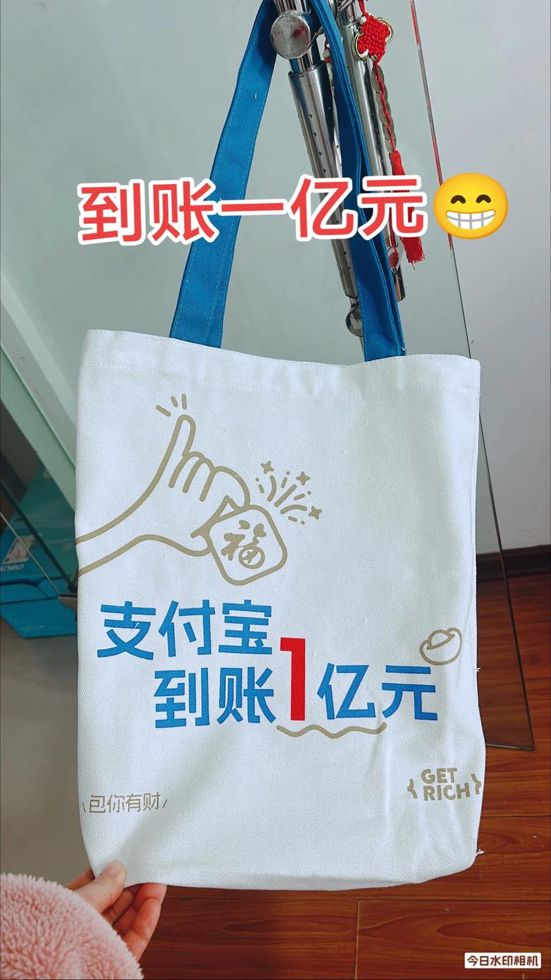 亿宝钱包入口