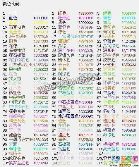 球球大作战名字花体字生成