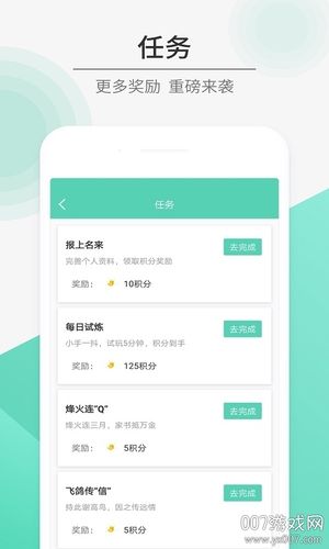 gg大玩家精致版