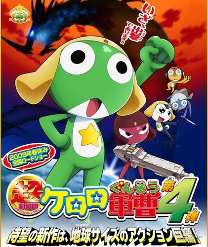 kiroro动漫