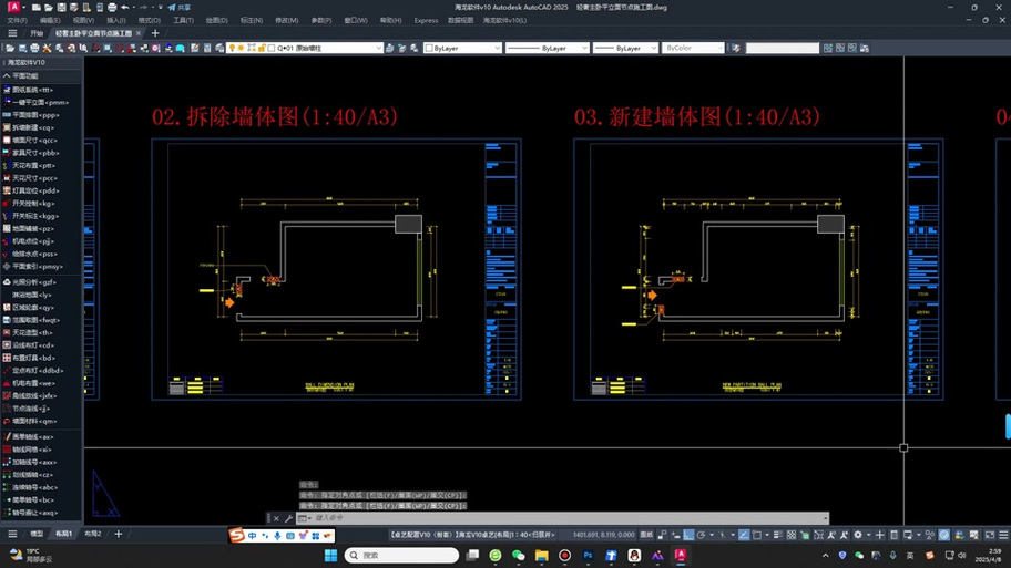海龙工具箱的下载方法