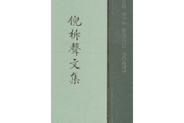 倪柝声属灵书籍大全