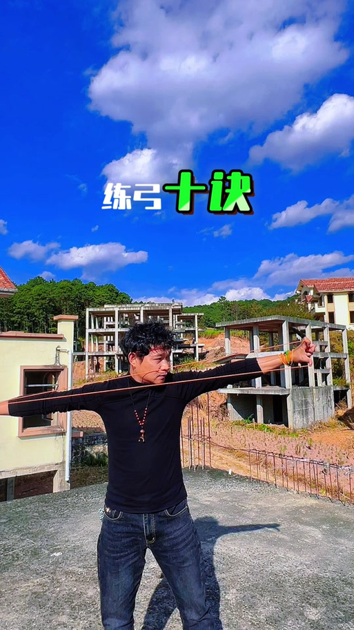 单卡弓瞄点教程