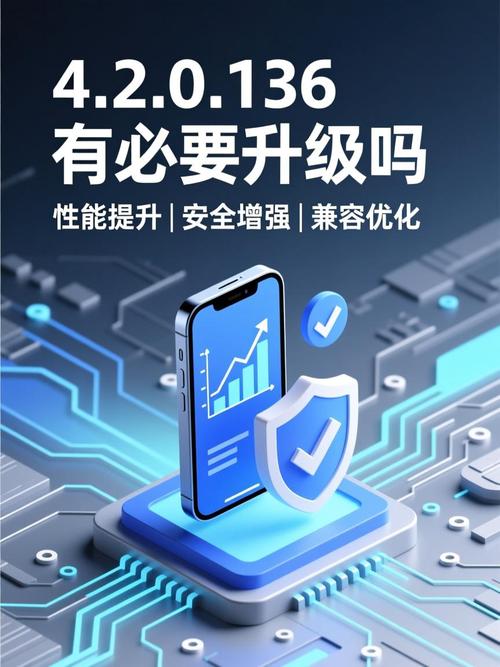 4.2.0.136的弊端和解决方法