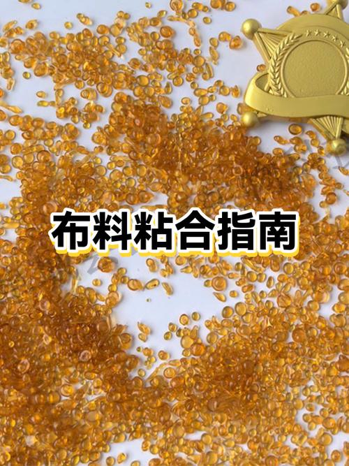 热熔胶粘衣服上最简单的方法