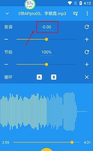 音乐速度调节器手机版